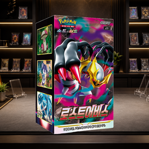 [S11] Lost Origin Korean Booster Box per Collezionisti e Negozi di Articoli da Hobby - Product Image 2