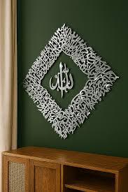 Arte de Pared Metálico Islámico, Forma Geométrica de Diamante, Plateado, Hecho a Mano, Decoración para el Hogar, Diseño Tradicional - Product Image 2