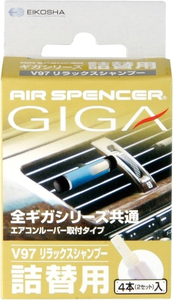 Recambio CLIPIA para clip de fragancia para ventilación de coche - Manzana Verde Fresca Q-71 (Patrón de fibra de carbono a cuadros plateado y negro) - Product Image 2