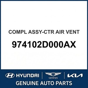 Mangueras y Conexiones de Aire Acondicionado Nuevas para Elantra 974102D000AX - Product Image 1