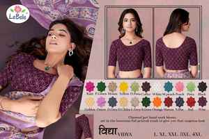Chemisier grande taille pour femme, idéal pour sari, printemps-automne, écoresponsable, tailles personnalisées, tissu froissé, haute qualité, tendance, mode directe - Product Image 4