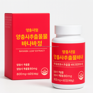 สารสกัดจากสมุนไพรธรรมชาติสารสกัดจากใบกล้วย - Product Image 5