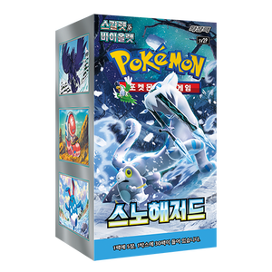 Caja de Sobres de Cartas Pokémon Edición Escarlata y Violeta: Nieve Peligrosa SY2P Versión Coreana Hecha de Cartón Resistente - Product Image 1