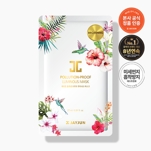 Mascherina Luminosa Anti-Inquinamento da 10 Pezzi - Product Image 1