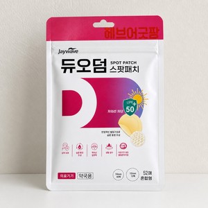 แผ่นปิดสิวไฮโดรคอลลอยด์ DuoDERM Spot 52 แผ่น ป้องกันรังสียูวี สำหรับผิวหน้า - Product Image 1