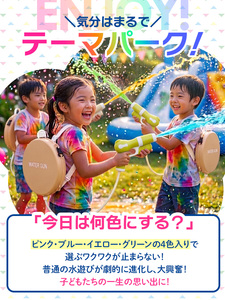 Piscina rectangular Intex de 450 cm con bomba de filtro y juego de cartuchos para uso familiar en exteriores, disponible en Japón. - Product Image 4