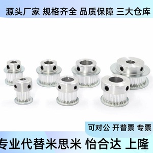 พูลเลย์ซิงโครนัส EAF51 XL050 14 18 20 22 25 28 A P N D8 10 12 14 15 16 พูลเลย์ไทม์มิ่งโลหะ - Product Image 4