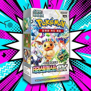 <b>Pokemon</b> Card sv8a Terastal Festival ex Korean Edition Trading Card Booster Box fantasy trading cards <b>binder</b> Terastal mythical - Product Image 2