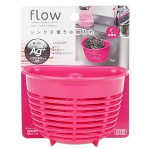 Inomata rosa spugna di aspirazione contenitore per la conservazione della cucina - Product Image 1