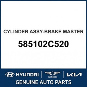 คาลิปเปอร์และขายึดทัสคานีรุ่นใหม่ 585102C520 - Product Image 1