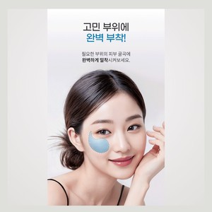 แผ่นมาส์กใต้ตาเพิ่มความชุ่มชื้น Prreti Korean Real Water Hydrogel Eye Patch 60 แผ่น ผลิตในเกาหลี 84 กรัม สีขาว - Product Image 3