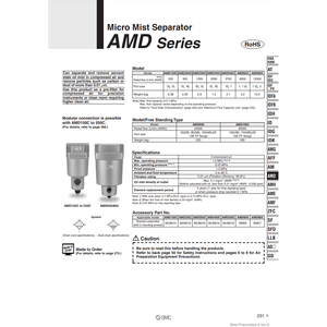 เครื่องแยกไมโครไอน้ำ Equipment-AMD850-14D กรองอุตสาหกรรม SMC pneumatics - Product Image 2