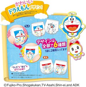 MamyPoko Pants Doraemon Pañales L40 | Pañales japoneses para bebés | Cintura suave, transpirable, unisex, hecho en Japón - Product Image 2