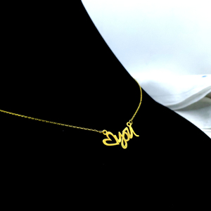 Collier pendentif personnalisé en moissanite plaqué or en argent sterling 925 Bindi Jewels, chaîne câble plaquée or, minimaliste - Product Image 3