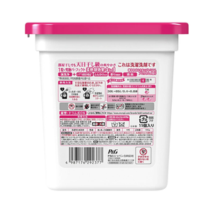 Cápsulas de detergente para ropa 4D de Japón, en oferta, con aroma premium a flores, 14 unidades, alta calidad, hechas en Japón. - Product Image 3