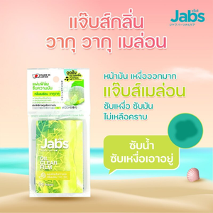 เจบส์ ออยล์ เคลียร์ ฟิล์ม กลิ่นเมลอน ซึมซับน้ำมัน (15 แผ่น) - Product Image 2