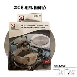 Diffuseur de chaleur universel 20CM pour plaques à induction, adaptateur d'outil de cuisson - Product Image 2