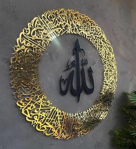 <b>Islamic</b> Metal <b>Wall</b> Art Circular Gold Plated Handmade Religious <b>Decor</b> for Ramadan Traditional Design Medium 25-32 Inch - Product Image 2