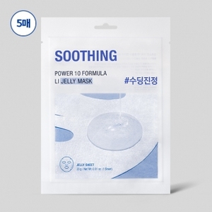 Maschera viso idratante in gelatina alle erbe Power 10 Licorice Julen, confezione da 5 fogli + 1 foglio bonus - Product Image 1
