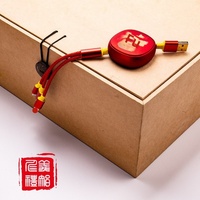 Coffret Cadeau Cheval 2026 – Boîte Cadeau d'Affaires Rouge à Ouverture Facile avec Câble de Données – Ensemble Deux Pièces Connecteurs Lightning/Micro USB/Type-C – Charge Rapide