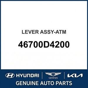 Optima Nuevas Piezas y Accesorios para Autos y Camiones 46700D4200 - Product Image 1
