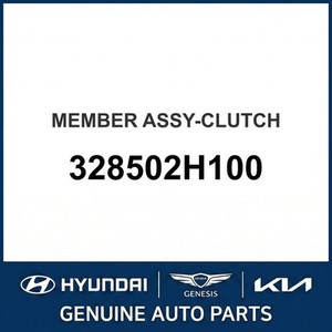 Elantra Nuevo, Otras Piezas y Accesorios para Autos y Camionetas 328502H100 - Product Image 1