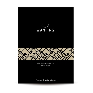 มาสก์หน้าเซลลูโลสชีวภาพเพิ่มความชุ่มชื้นซ่อมแซมแบบมืออาชีพโลโก้ออกแบบได้ตามต้องการ - Product Image 3