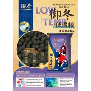 AURGU KOI 20kg Niedrigtemperatur-Koi-Futter - Probiotika & Kleine Peptide Schwimmende Pellets für die Winterfütterung - Product Image 1