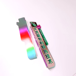 Etiqueta Adhesiva Colorida para Estantes de Supermercado con Activación por Agua Caliente para Exhibición en Tiendas - Product Image 1