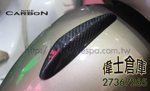 MJ NiceCarbonProducts Accessoire de garde-boue de crête élégant et intelligent pour système de carrosserie de scooter de motos - Product Image 3