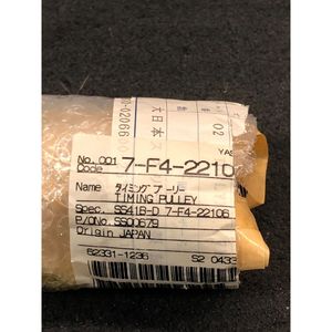 รอกไทม์มิ่ง Screen 7-F4-22106, 179547 - อุปกรณ์และอะไหล่เซมิคอนดักเตอร์ระดับโลกที่เชื่อถือได้ - Product Image 6