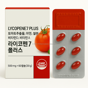 Gélules de Lycopène Extrait de Tomate Complément Naturel de Lycopène OEM Corée Supplément Santé - Product Image 1