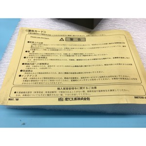 UNIDAD DE TIRISTORES RIKA KOGYO 12PHF-030LA-4-7-8 AC - Equipo y Piezas de Semiconductores de Confianza de Marca Global - Product Image 1