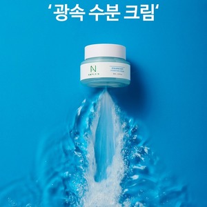 Crema Facial Coreana con Ácido Hialurónico, Niacinamida, Adenosina y Pantenol, 60 ml, Hidratante y Antienvejecimiento para Todo Tipo de Piel - Product Image 2