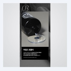 Produits capillaires coréens K-Beauty VARENA Shampooing parfumé boisé temporaire Made in Korea 1.077L 2 pièces - Product Image 3