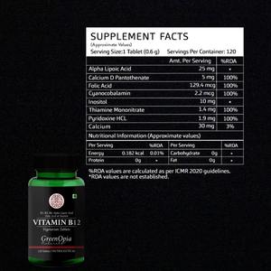 กรีนโอเปีย วิตามินบี 12 อะลฟาไลโปอิก แอซิด (ALA) แคปซูล |   อาหารเสริมโภชนาการสำหรับผู้ใหญ่แบบมังสวิรัติ 120 เม็ด |   สารต้านอนุมูลอิสระ - Product Image 2