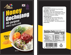 [ONGGOJIB] Pâte de Gochujang au Miel Tout Usage en Tube – Formule Vitalité et Bien-être – Soutien Quotidien – Miel Gochujang - Product Image 1