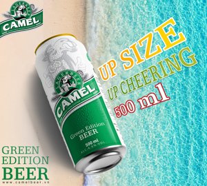 OEM marca Camel Lager cerveza Venta caliente 330ml barril a granel empaquetado puede cajas de cartón con variedad incluyendo trigo cerveza oscura - Product Image 6