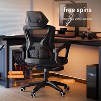 Chaise d'ordinateur avec repose-pieds et appui-tête, chaise de bureau ergonomique pour longues sessions assises, chaise inclinable réglable pour jeux et études