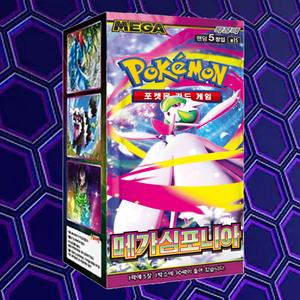 Caja de Sobres de Alta Gama Pokemon Mega Symphonia, Versión Coreana, Juego de Cartas Coleccionables Estilo Symphony, Carta Coleccionable de Pokemon - Product Image 1