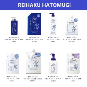 2023 superventas Hatomugi ácido hialurónico perla cebada cuerpo champú jabón líquido recarga hecho en Japón para la piel al por mayor - Product Image 5