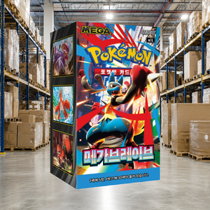 [M1L] Mega Brave Versione Coreana per Booster Box di Carte con Finitura Lucida per Ingrosso in Negozi di Articoli da Hobby e Giocattoli - Product Image 4