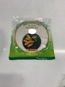 Papier de riz vietnamien rond pour rouleaux de printemps, 22cm 16cm 300g, vente en gros |   WA +84 393 250 278 Linda - Product Image 6
