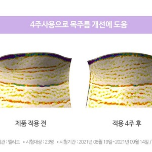 Crema Facial Coreana con Colágeno Hidrolizado y Jalea Real de Miel 100ml K-Beauty Producto Reutilizable - Product Image 6