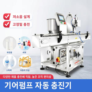 Machine de remplissage automatique à pompe à engrenages servo MTG pour sauce tomate, ketchup, mayonnaise, pâte de sésame, miel, confiture, bouteilles en verre - Product Image 1