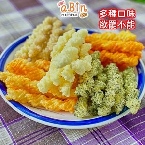 Kant En Klare Veganistische Glutenvrije Traditionele Maïssnack Met Nieuwe Kali-Kali-<span class=keywords><strong>Snacks</strong></span> Met Kruidige Kaassmaak