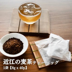 Sachets de thé d'orge japonais Shiga, thé d'orge torréfié sans caféine, 8g × 40 sachets - Product Image 4