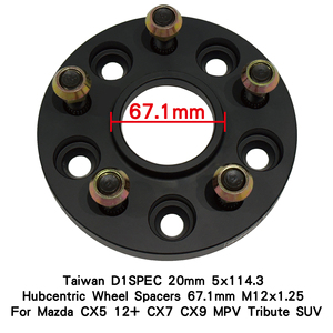 Espaciadores de Rueda Hubcentric D1SPEC de 20mm 5x114.3 67.1mm M12x1.25 para Mazda CX5 12+ CX7 CX9 MPV Tribute SUV - Product Image 2