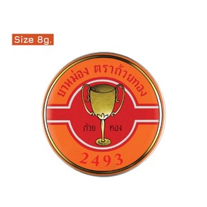 Bálsamo Golden Cup 8g. Caja de 12 Latas de Ungüento Original Tailandés para Uso Externo - Product Image 1