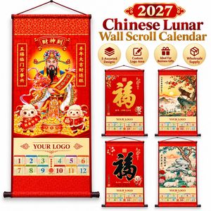 ปฏิทินแขวนผนังแบบม้วนลายกำแพงเมืองจีน ปี 2027 พร้อมโลโก้สั่งทำ สีแดงทอง ปีแพะ ปฏิทินแขวนสำหรับของขวัญปีใหม่บริษัท - Product Image 1